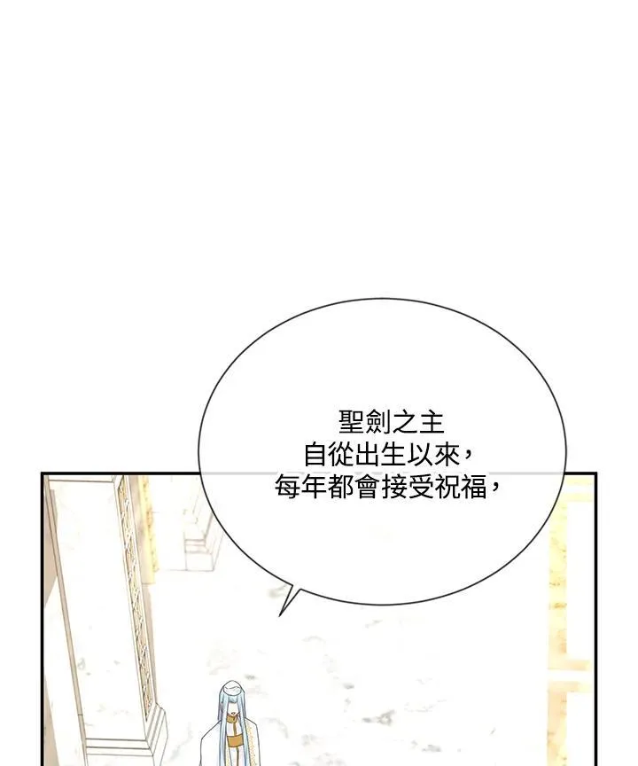 第136话 第99页