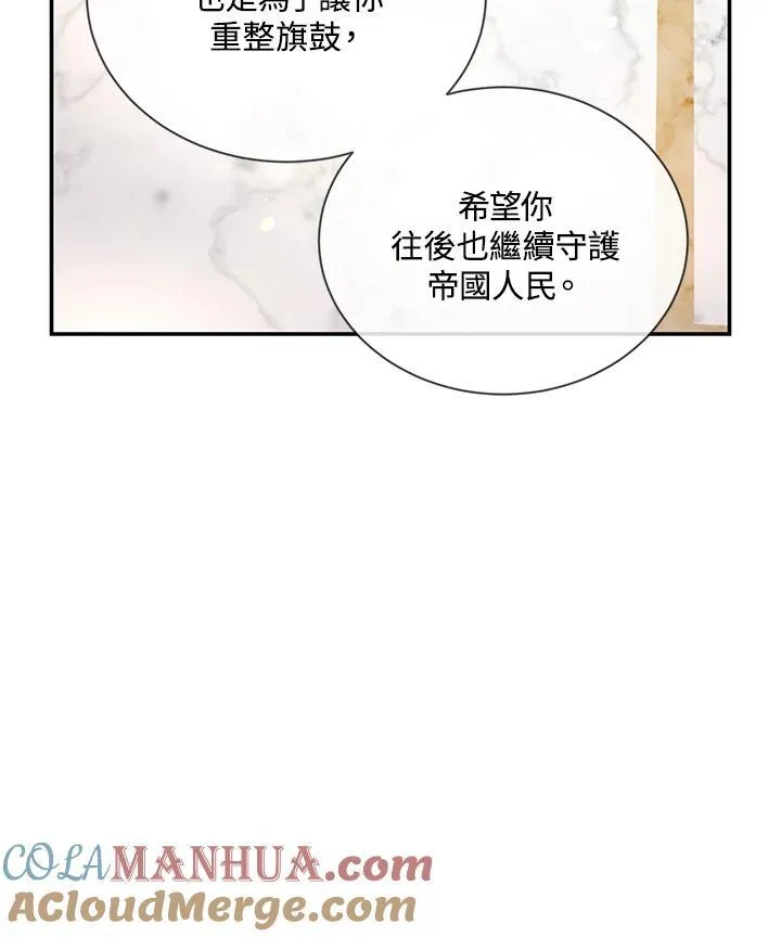 第136话 第101页