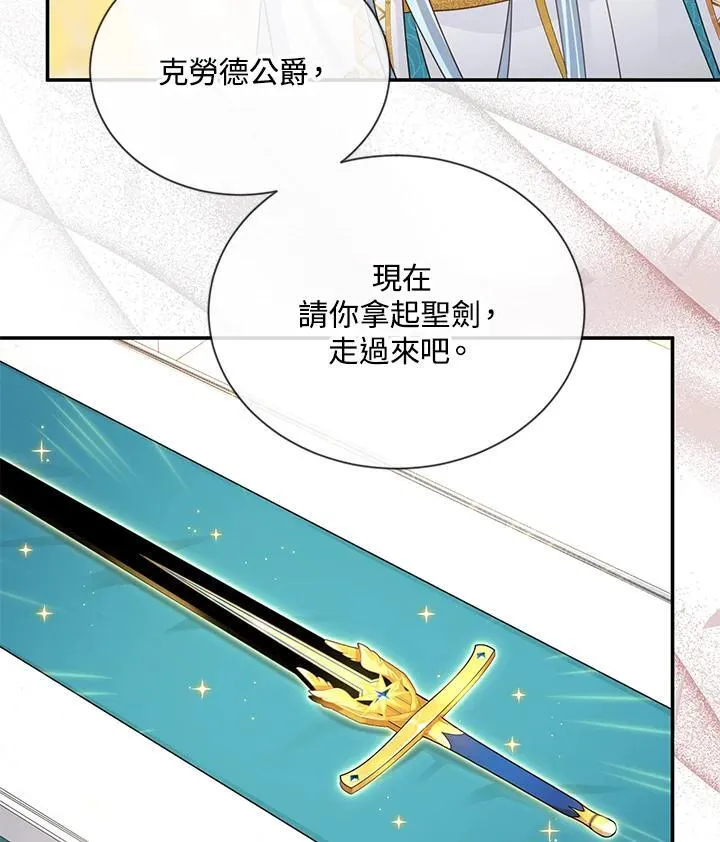 第136话 第103页