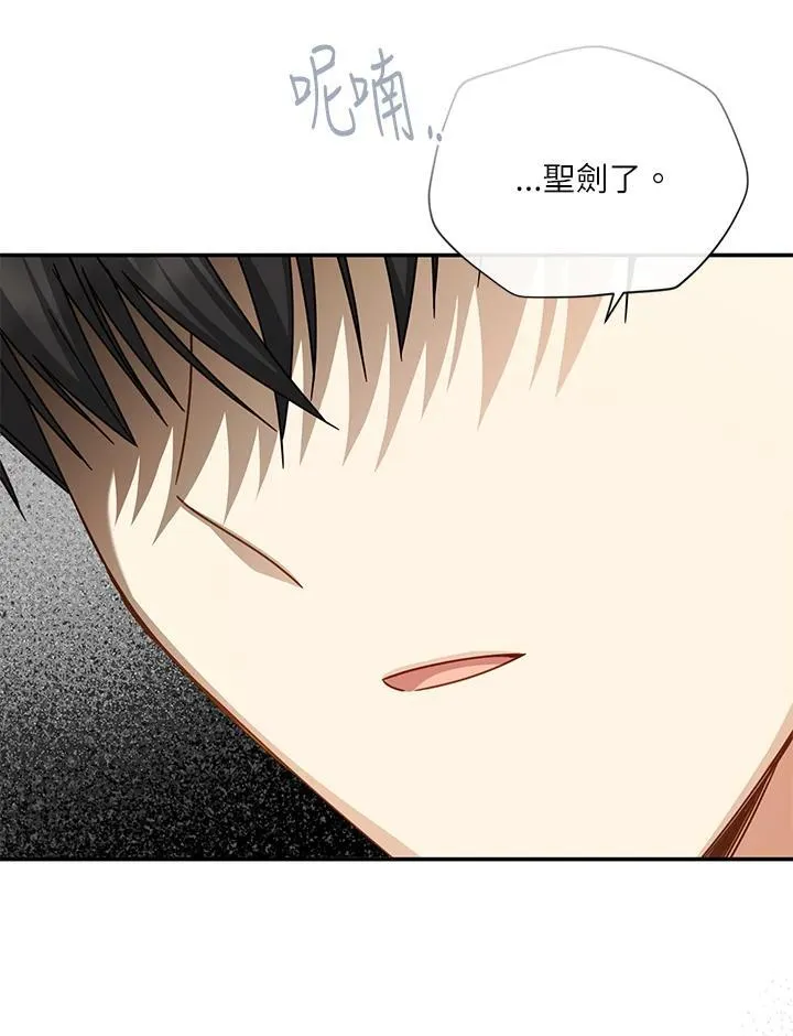 第136话 第107页