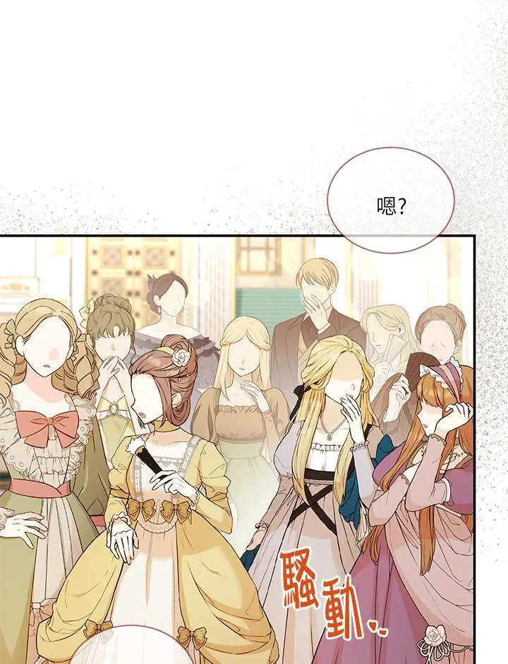 第136话 第108页