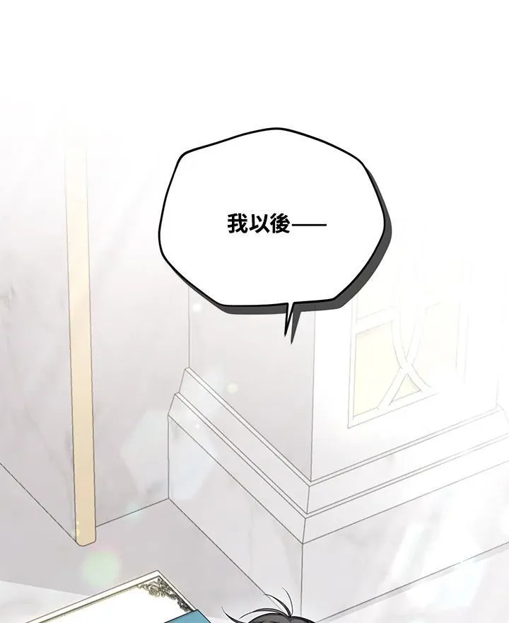 第136话 第110页