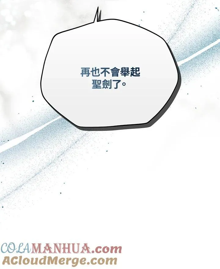 第136话 第113页