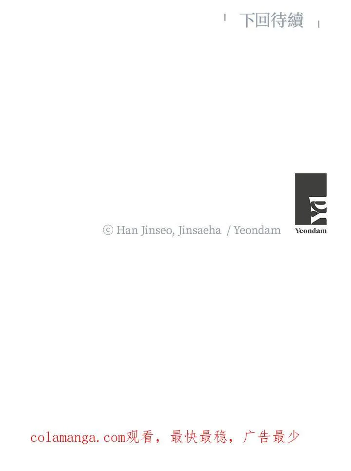 第136话 第114页