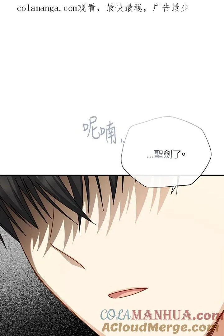 第136话 第115页
