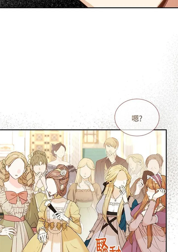 第136话 第116页