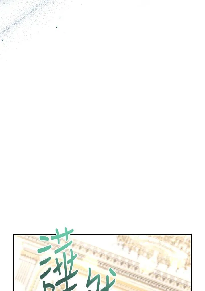 第137话 第7页
