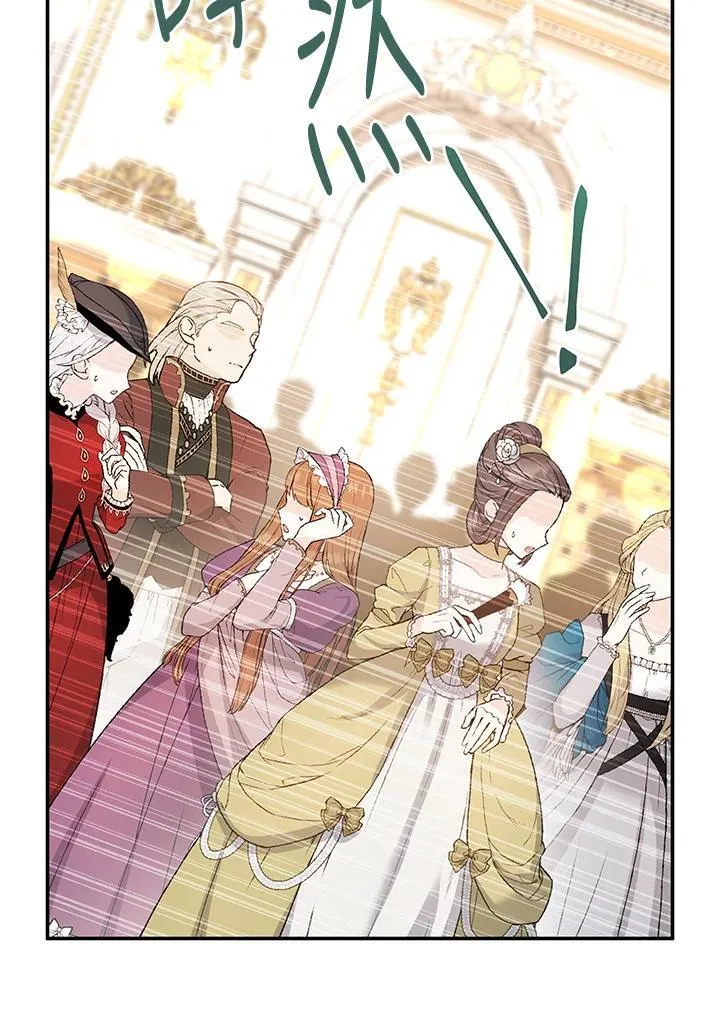 第137话 第8页