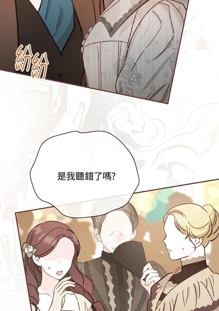 第137话 第10页