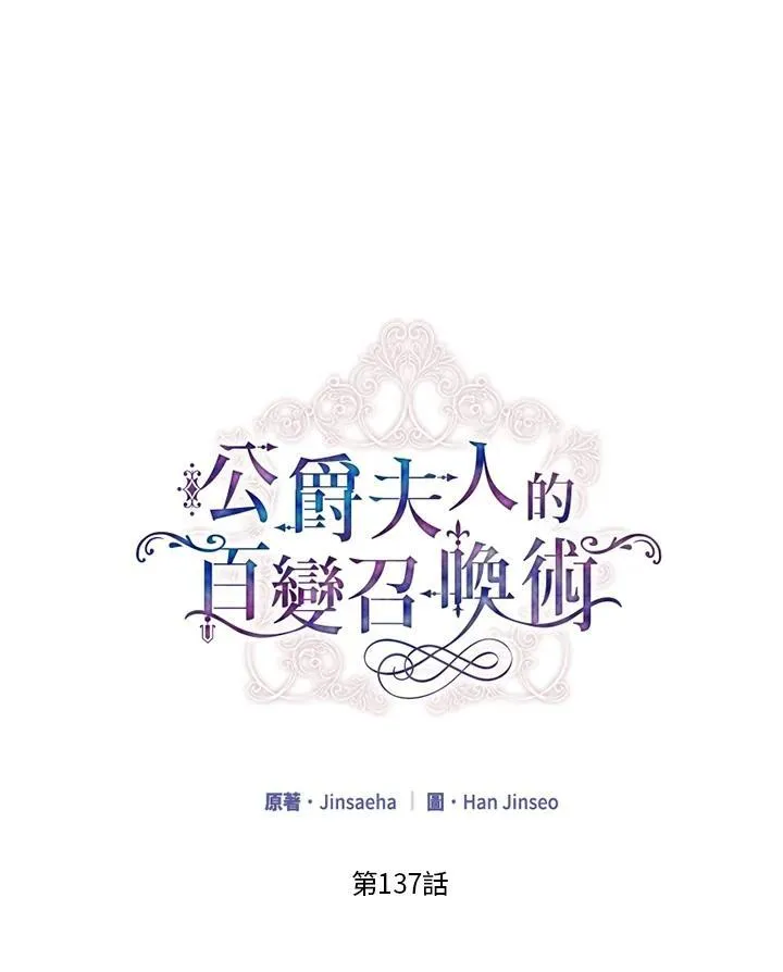 第137话 第15页