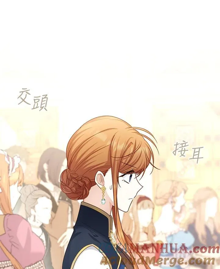 第137话 第17页