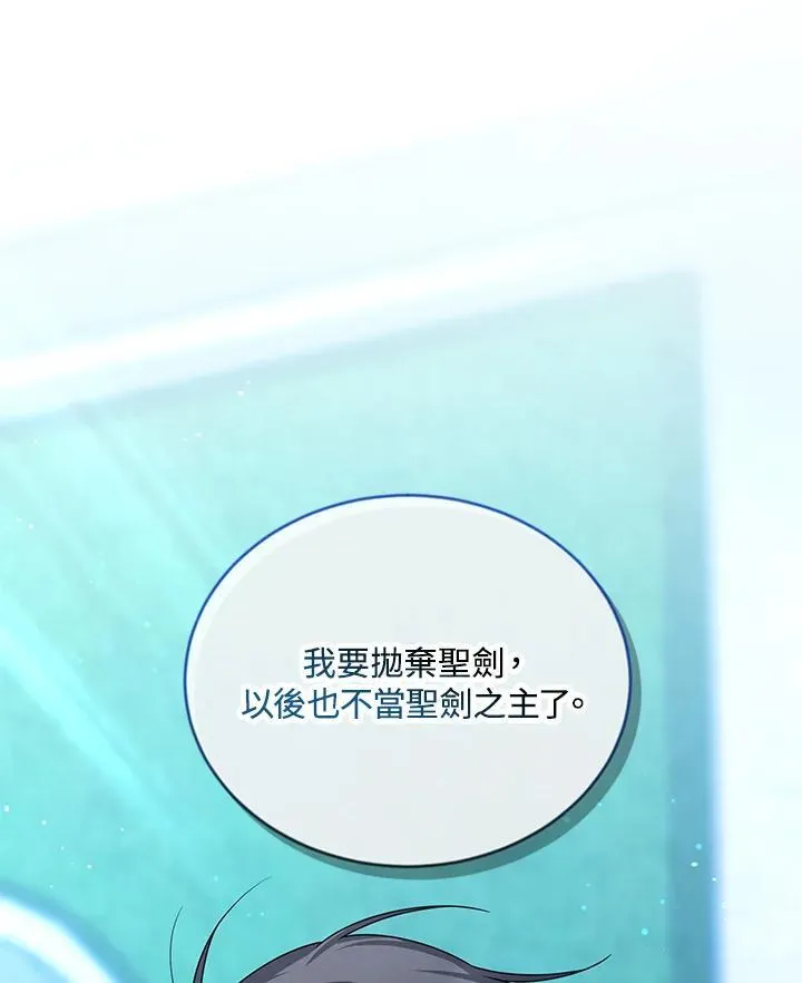 第137话 第19页