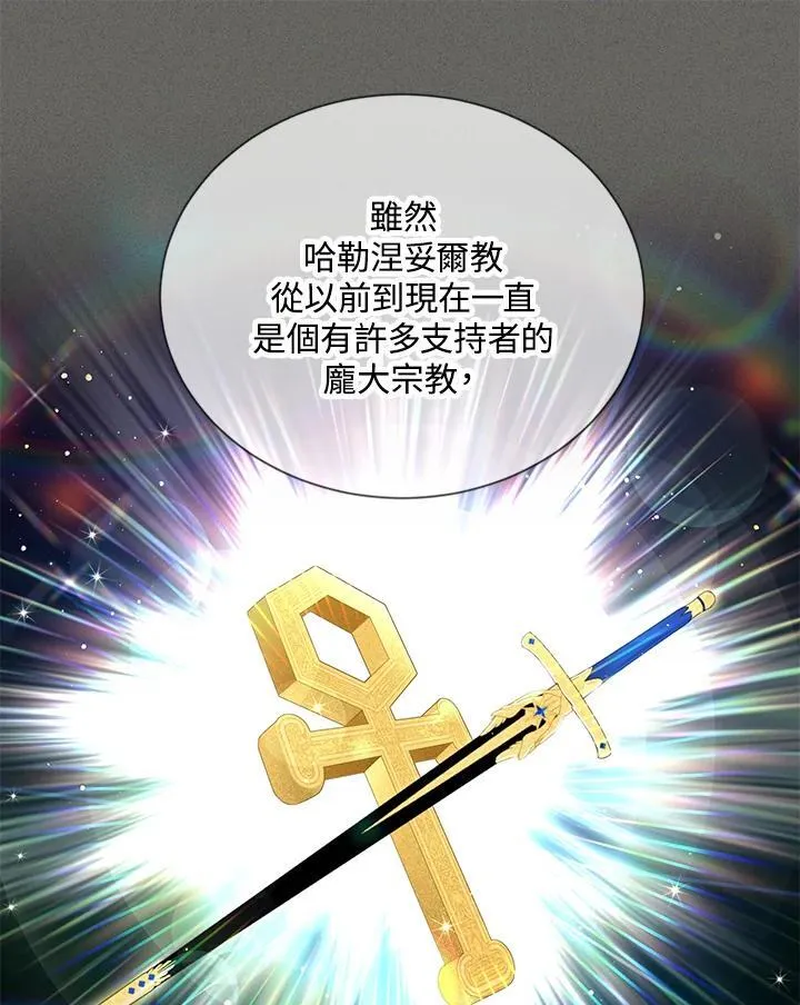 第137话 第22页
