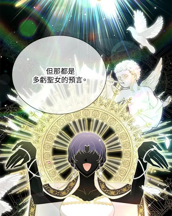 第137话 第23页