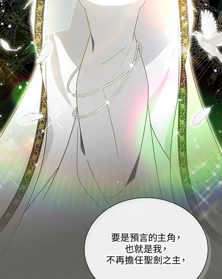 第137话 第24页