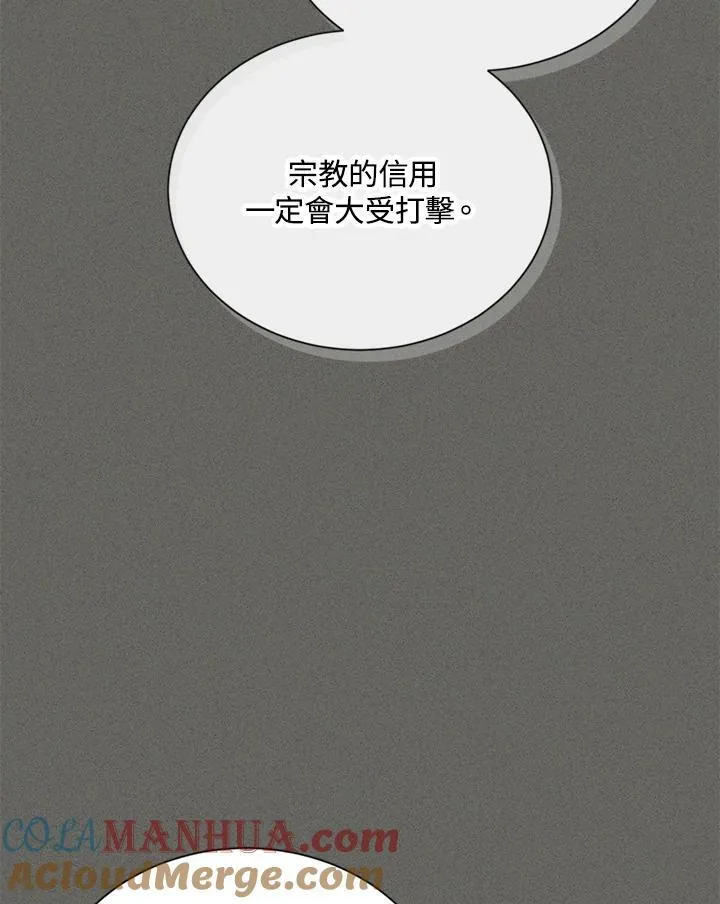 第137话 第25页