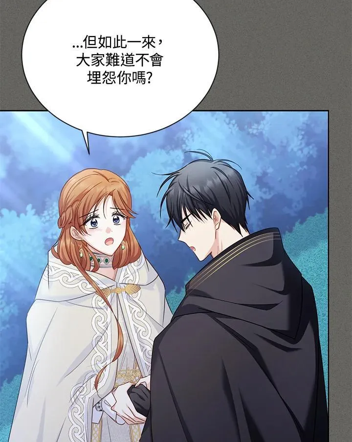 第137话 第26页