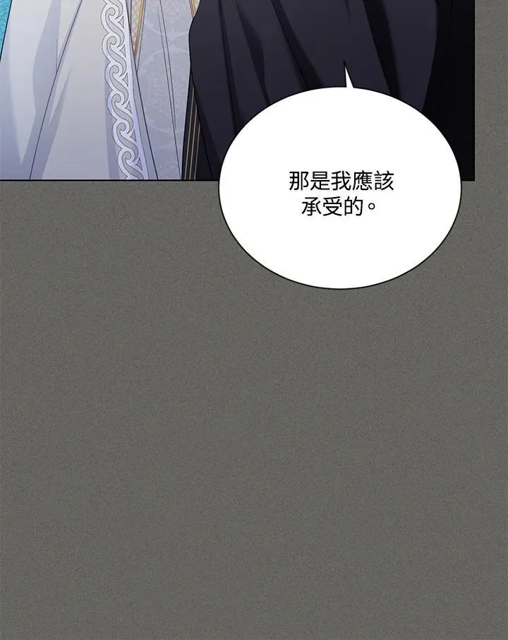 第137话 第27页