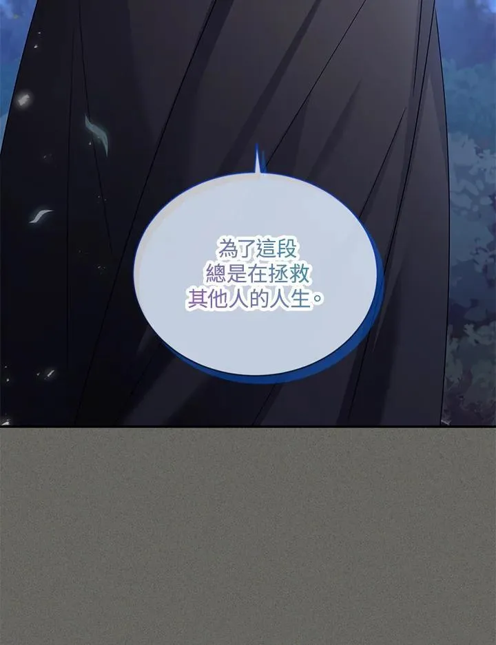 第137话 第31页
