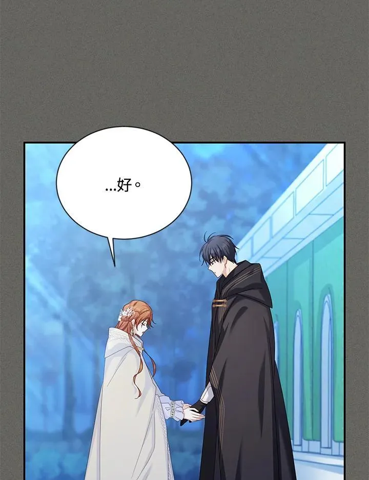 第137话 第32页