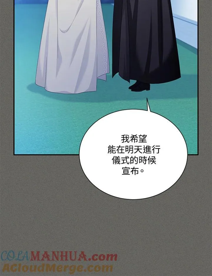 第137话 第33页