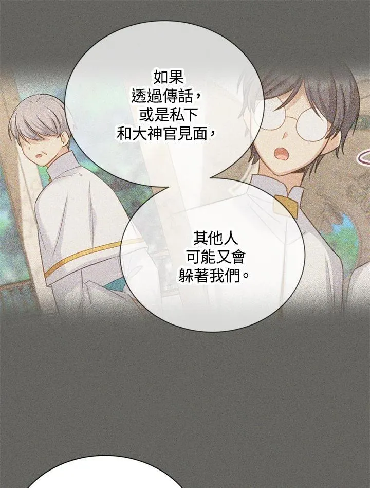 第137话 第34页