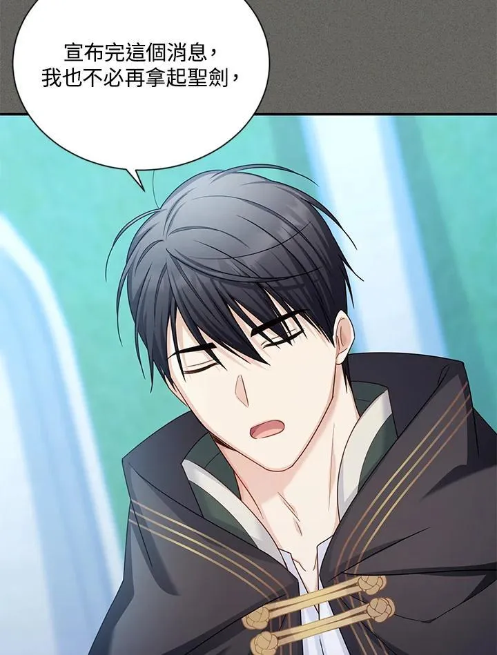 第137话 第35页
