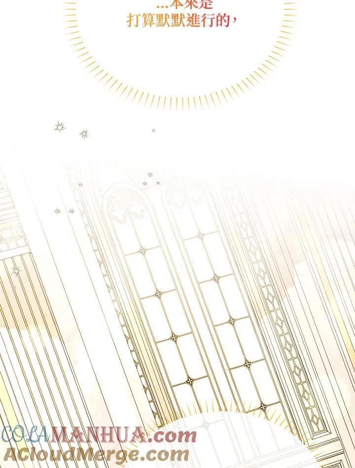 第137话 第37页