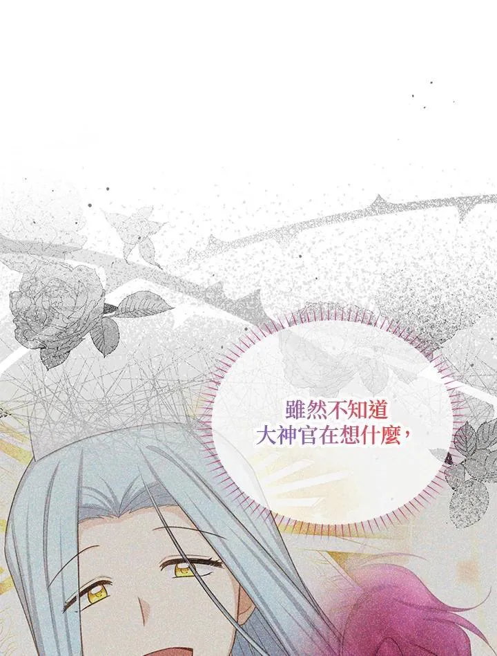 第137话 第39页