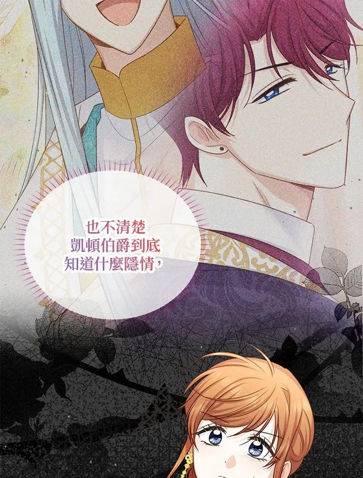 第137话 第40页