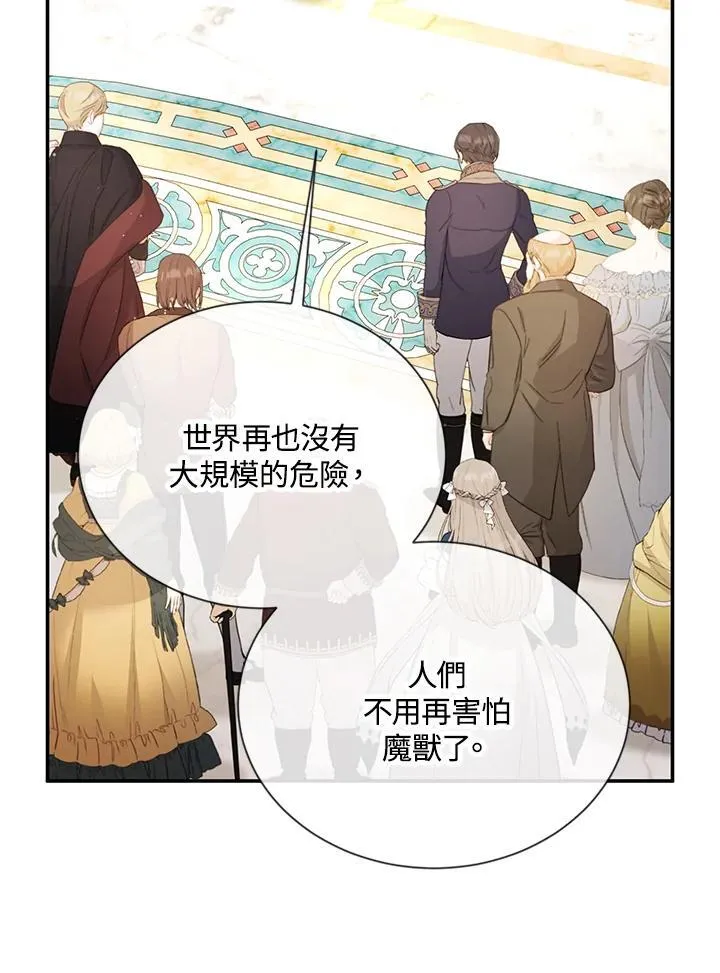 第137话 第44页