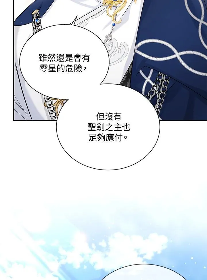 第137话 第46页
