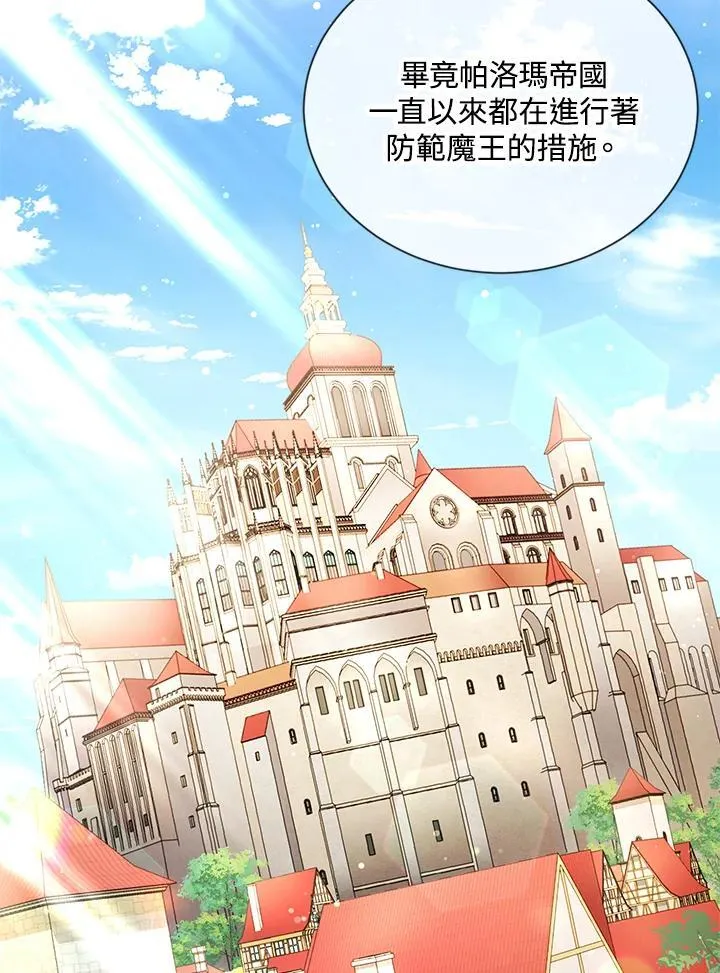 第137话 第47页