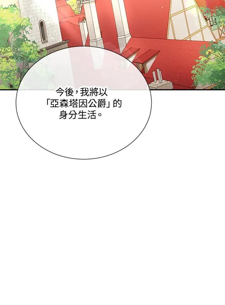 第137话 第48页
