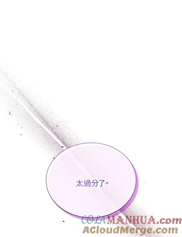 第137话 第49页