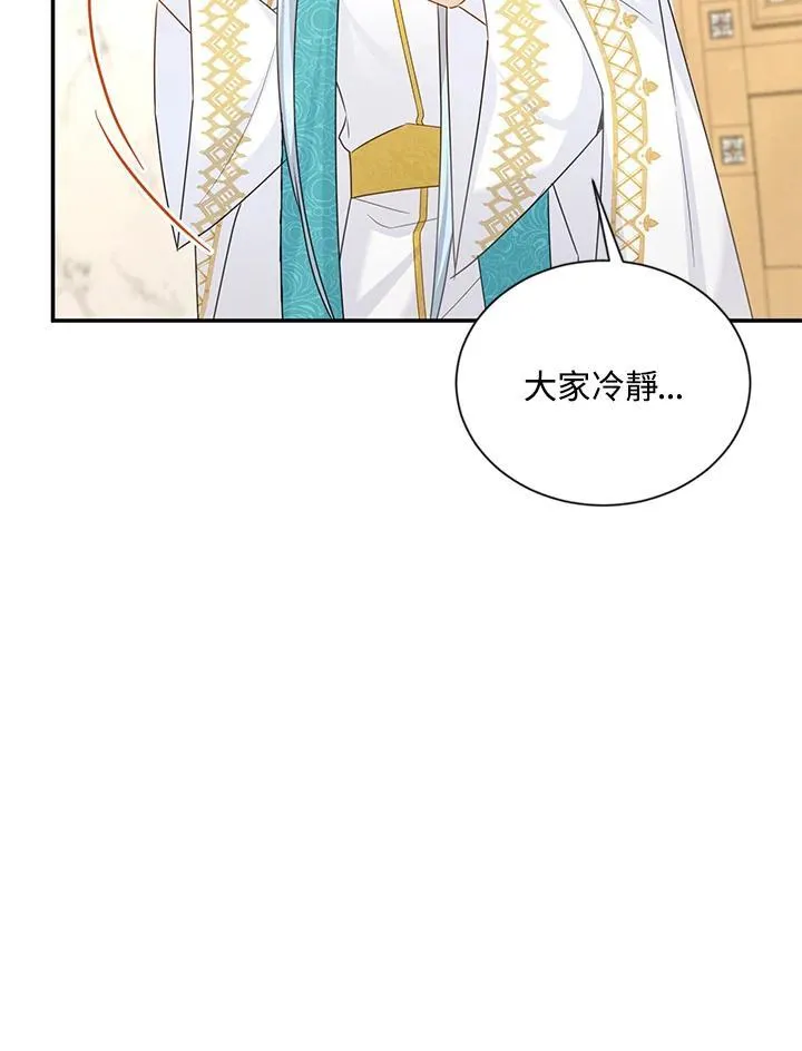 第137话 第55页