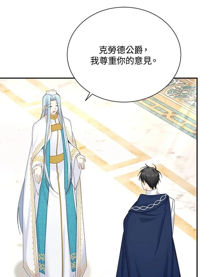 第137话 第56页
