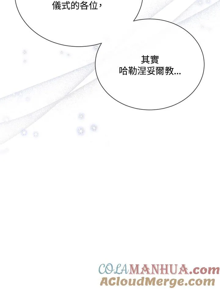 第137话 第61页
