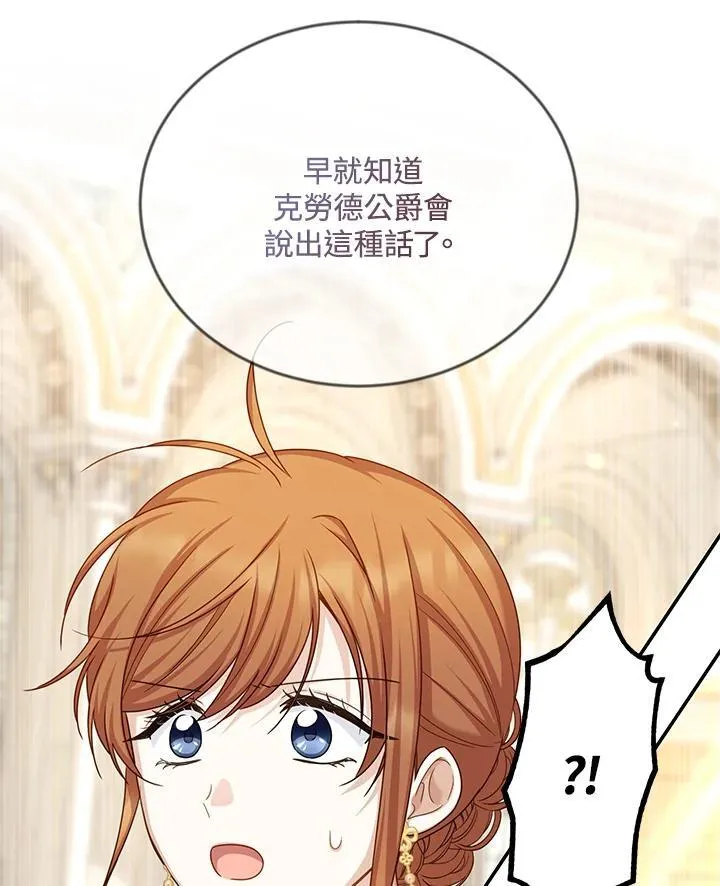 第137话 第62页