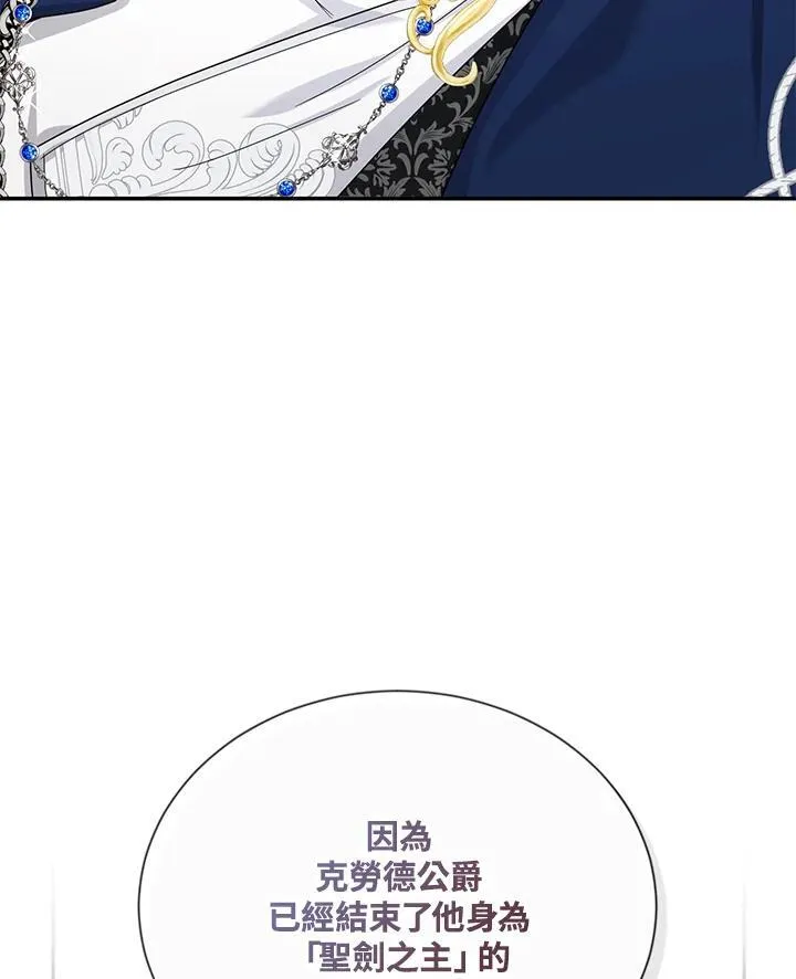 第137话 第64页