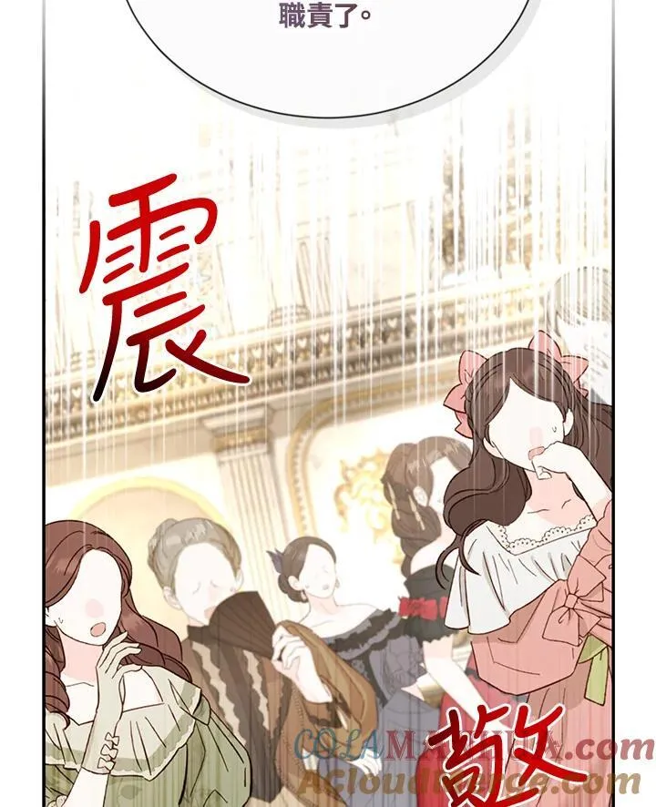 第137话 第65页