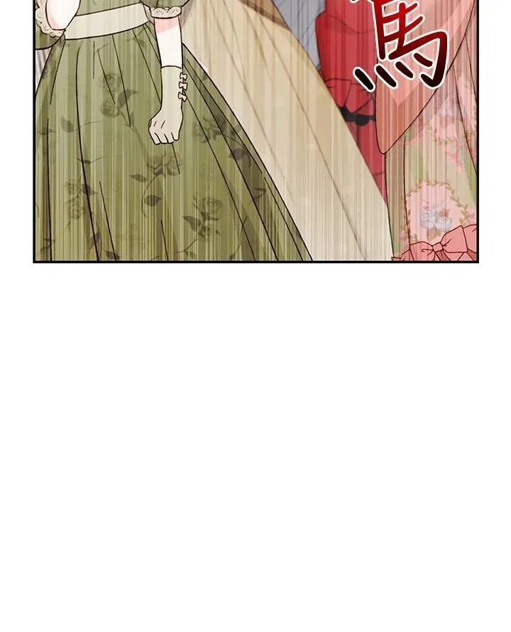第137话 第66页