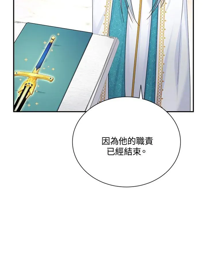 第137话 第68页