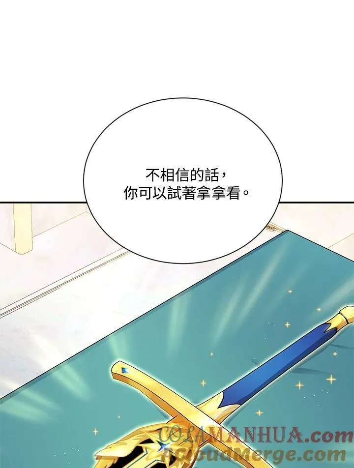 第137话 第69页