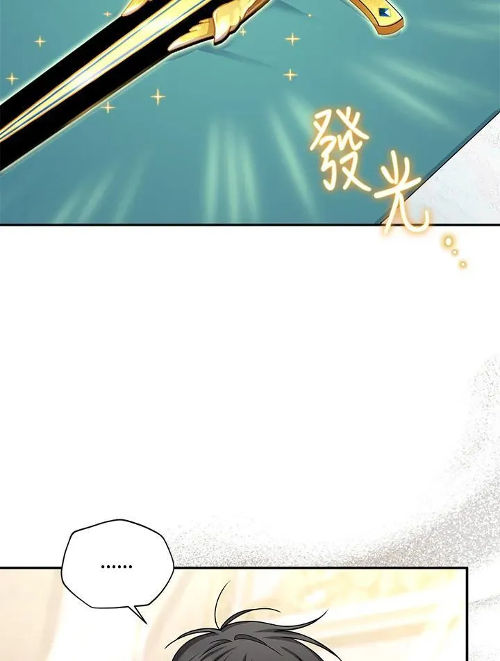 第137话 第70页