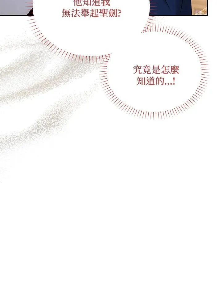 第137话 第72页