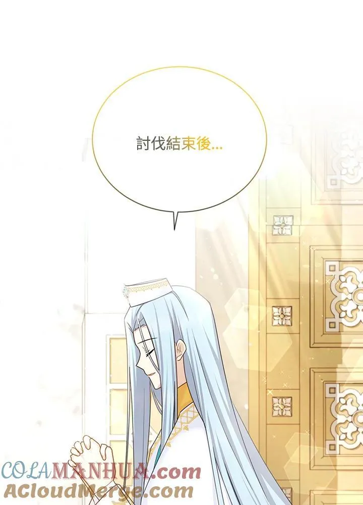 第137话 第73页