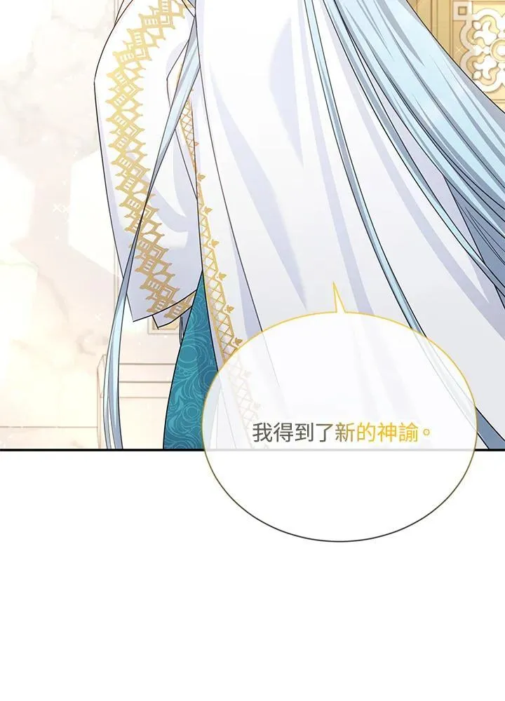 第137话 第74页