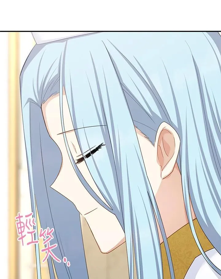第137话 第84页