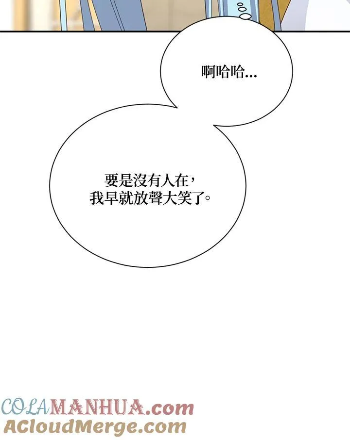 第137话 第85页